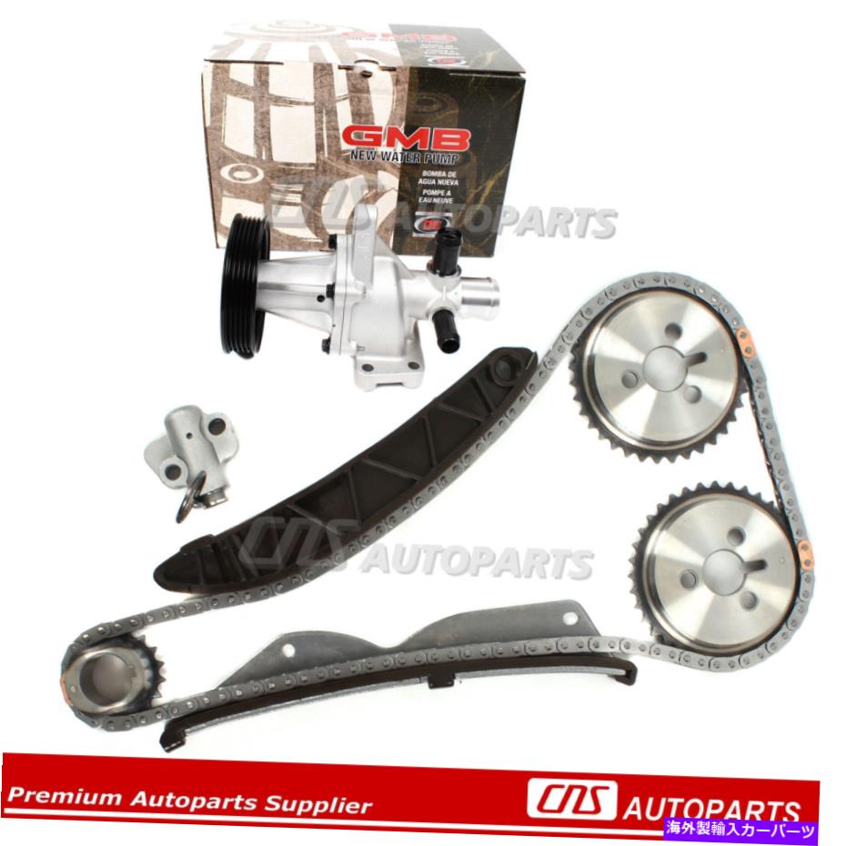Water Pump タイミングチェーンキットw/ gmbウォーターポンプは12-15シボレースパーク1.2L L4 dohcに適合します Timing Chain Kit w/ GMB Water Pump Fits 12-15 Chevrolet Spark 1.2L L4 DOHC【並行輸入品】
