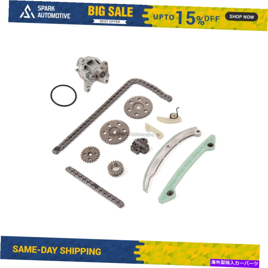 Water Pump タイミングチェーンキットウォーターポンプフィット05-11フォードフォーカストランジットマツダ3 2.0Lデュラテック Timing Chain Kit Water Pump Fit 05-11 Ford Focus Transit Mazda 3 2.0L DURATEC【並行輸入品】