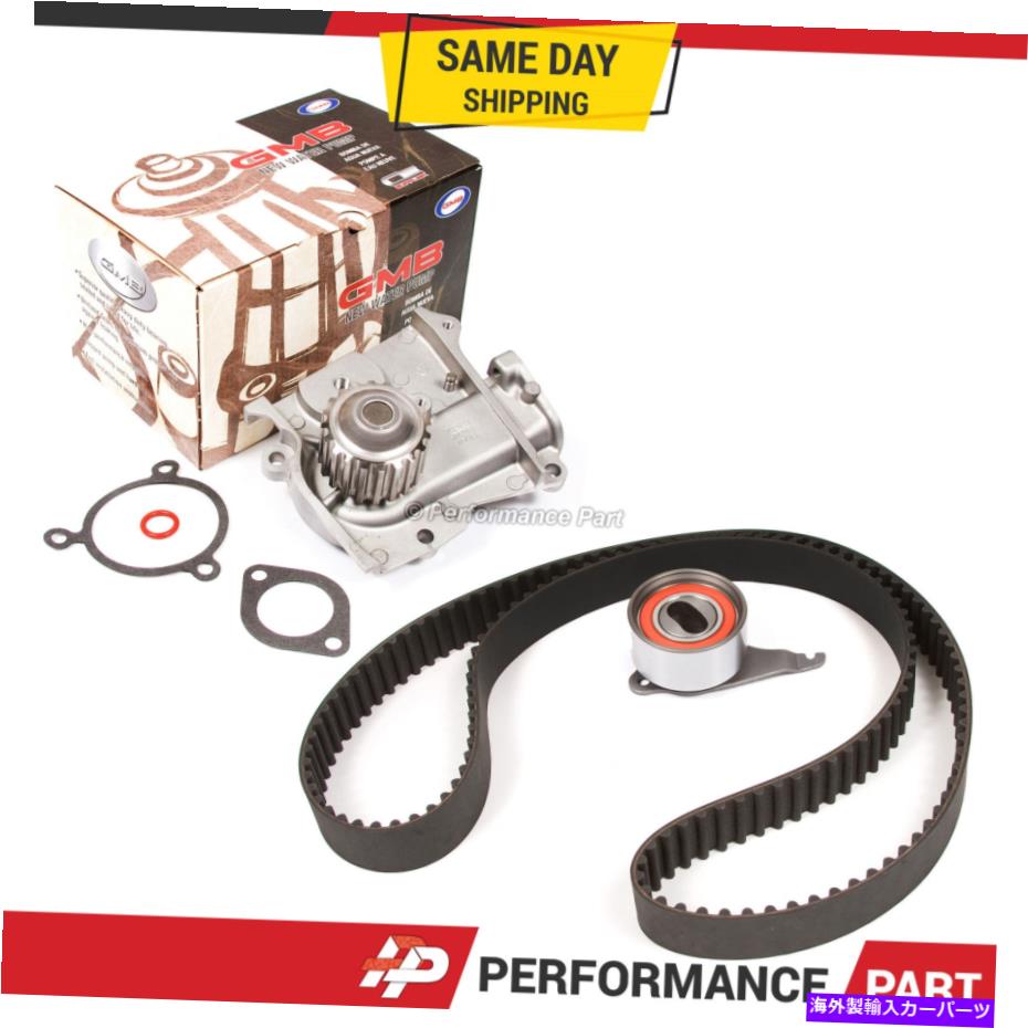 Water Pump タイミングベルトキットGMBウォーターポンプフィット86-87 Mazda B2000 626 Turbo 2.0L SOHC FE Timing Belt Kit GMB Water Pump Fit 86-87 Mazda B2000 626 Turbo 2.0L SOHC FE【並行輸入品】