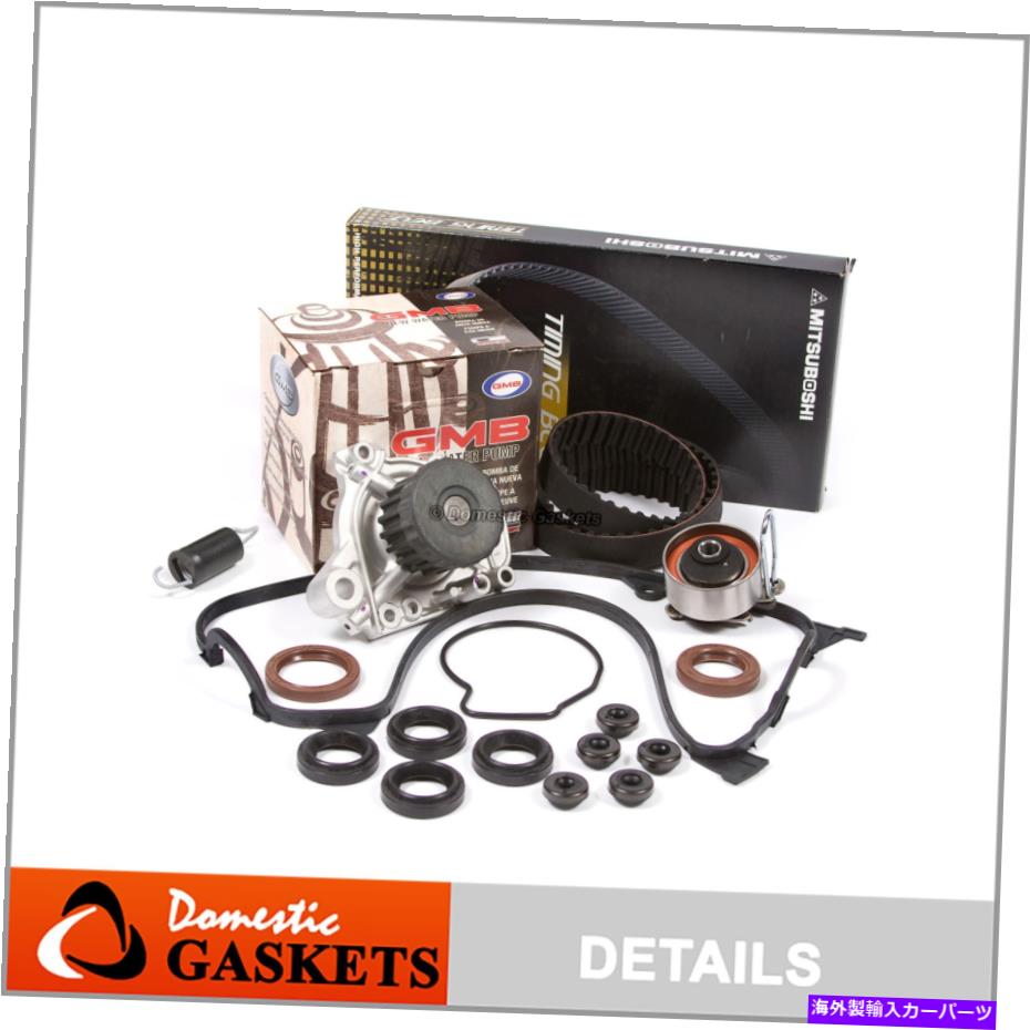 Water Pump ミツボシタイミングベルトウォーターポンプバルブカバーフィット01-05ホンダシビック1.7 D17A1 Mitsuboshi Timing Belt Water Pump Valve Cover Fit 01-05 Honda Civic 1.7 D17A1【並行輸入品】