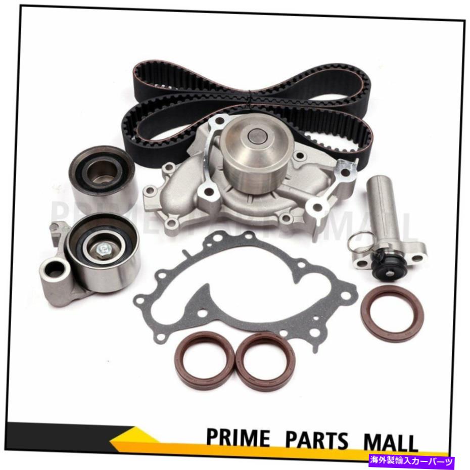 Water Pump トヨタのタイミングベルトキットウォーターポンプレクサス3.0Lのカムリ用シエナ用アバロン Timing Belt Kit Water Pump For Toyota Avalon for Sienna for Camry for Lexus 3.0L【並行輸入品】
