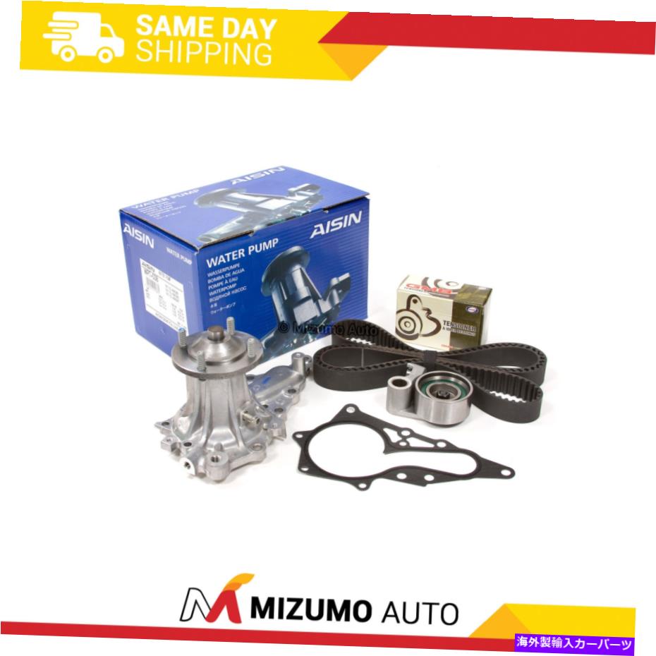 Water Pump タイミングベルトキットアイシンウォーターポンプフィット93-98トヨタスープラターボL6 3.0L 2JZGTE Timing Belt Kit AISIN Water Pump Fit 93-98 Toyota Supra TURBO L6 3.0L 2JZGTE【並行輸入品】