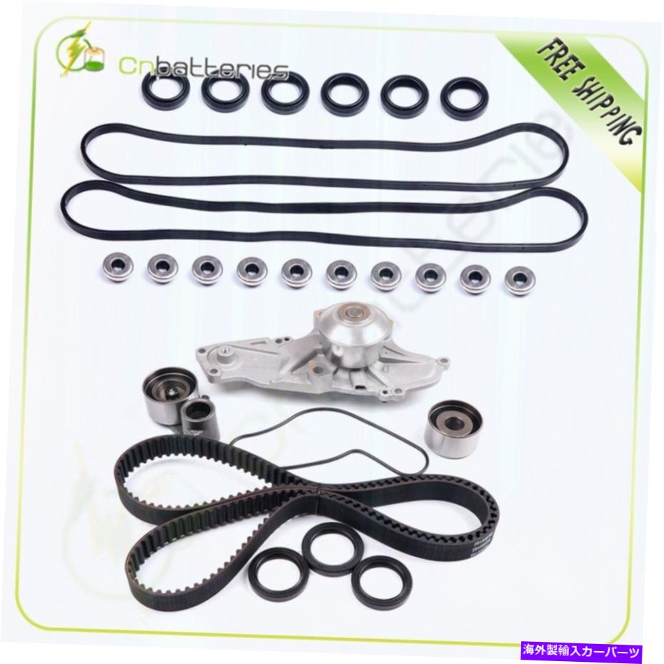 Water Pump ホンダアクラのタイミングベルトキットウォーターポンプ3.2L 3.5Lバルブカバーガスケットセット Timing Belt Kit Water Pump For Honda Acura 3.2L 3.5L Valve Cover Gasket Set【並行輸入品】