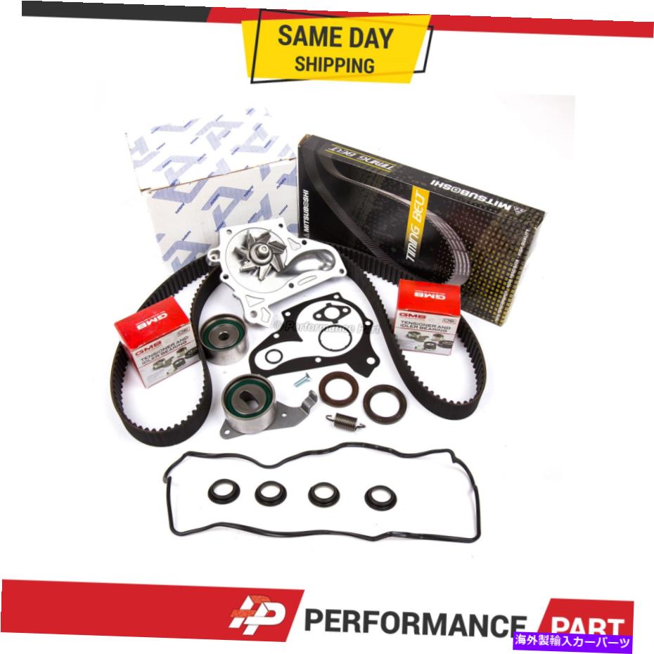 Water Pump 87-01トヨタMR2 RAV4 CAMRY 3SFE 5SFEタイミングベルトウォーターポンプキットバルブカバー 87-01 Toyota MR2 RAV4 Camry 3SFE 5SFE Timing Belt Water Pump Kit Valve Cover【並行輸入品】