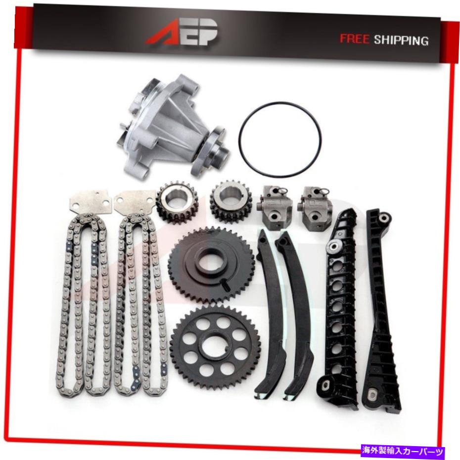 Water Pump 1999年のタイミングチェーンウォーターポンプキットFord E-350 Econoline Club Wagon 5.4L SOHC Timing Chain Water Pump Kit For 1999 Ford E-350 Econoline Club Wagon 5.4L SOHC【並行輸入品】
