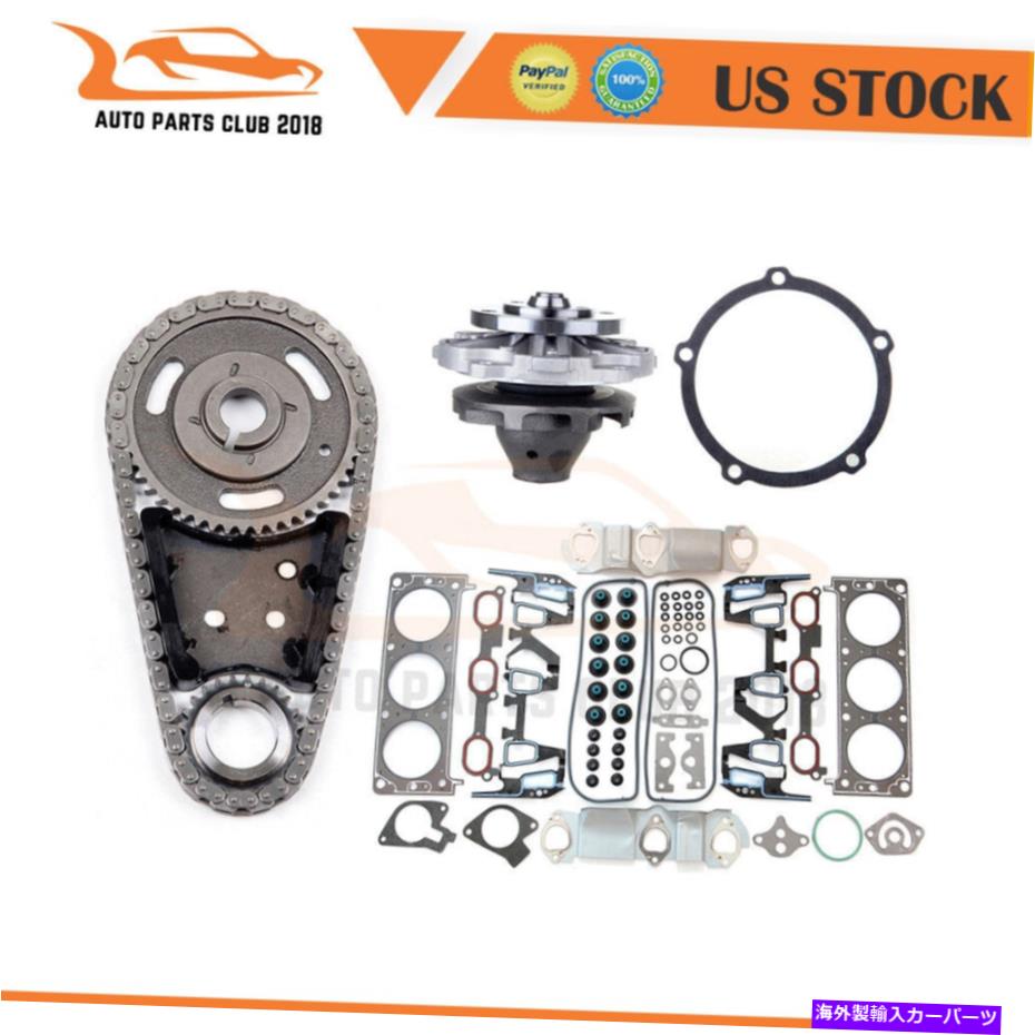 Water Pump 00-05シボレーベンチャー3.4Lタイミングチェーンキットウォーターポンプヘッドガスケットセット For 00-05 Chevrolet Venture 3.4L Timing Chain Kit Water Pump Head Gasket Set【並行輸入品】