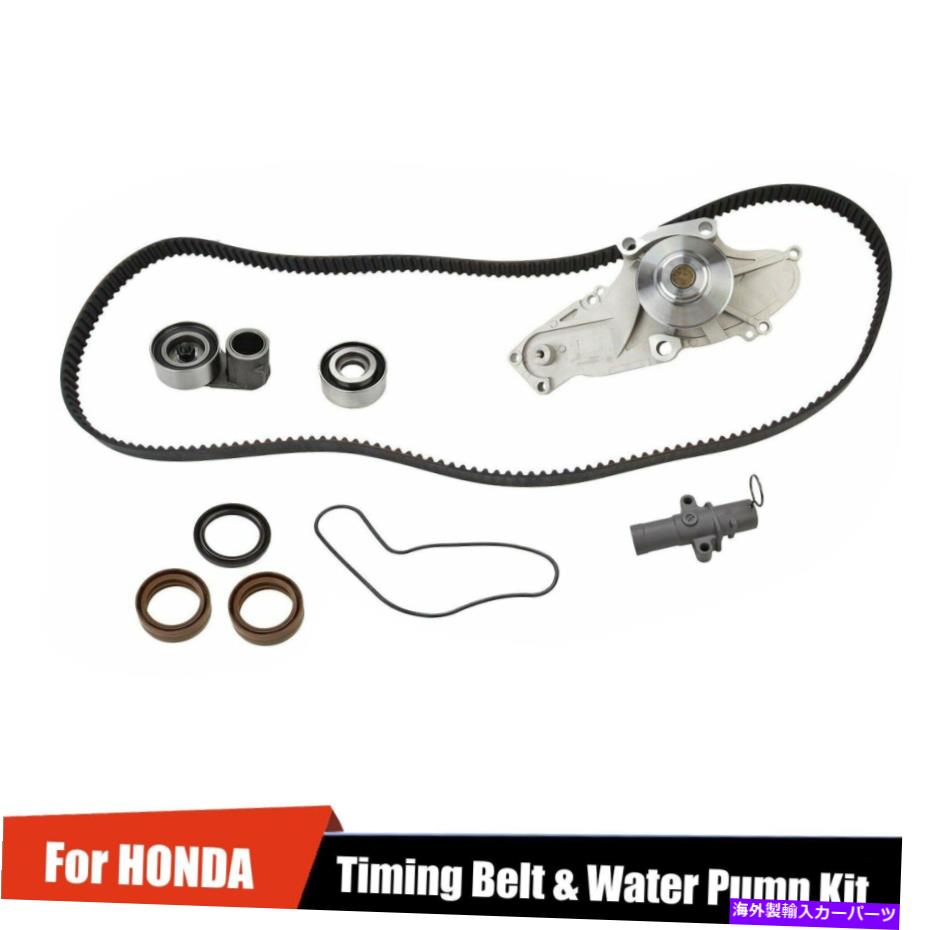 Water Pump ホンダアキュラアコードオデッセイMDX TL V6 OEMタイミングベルトキット付きウォーターポンプに適しています Fit For HONDA Acura Accord Odyssey MDX TL V6 OEM Timing Belt Kit with Water Pump【並行輸入品】 87,780円