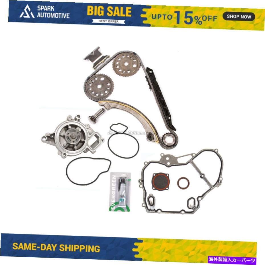 Water Pump タイミングチェーンキットウォーターポンプフィット00-11シボレーポンティアックオールズモービルサターン2.2 Timing Chain Kit Water Pump Fit 00-11 Chevrolet Pontiac Oldsmobile Saturn 2.2【並行輸入品】