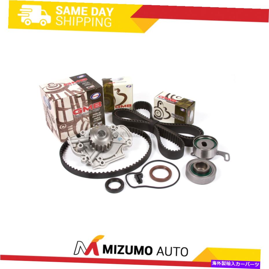 Water Pump タイミングベルトキットGMBウォーターポンプフィット2.2 2.3ホンダアコードオデッセイF22B1 F23A Timing Belt Kit GMB Water Pump Fit 2.2 2.3 Honda Accord Odyssey F22B1 F23A【並行輸入品】