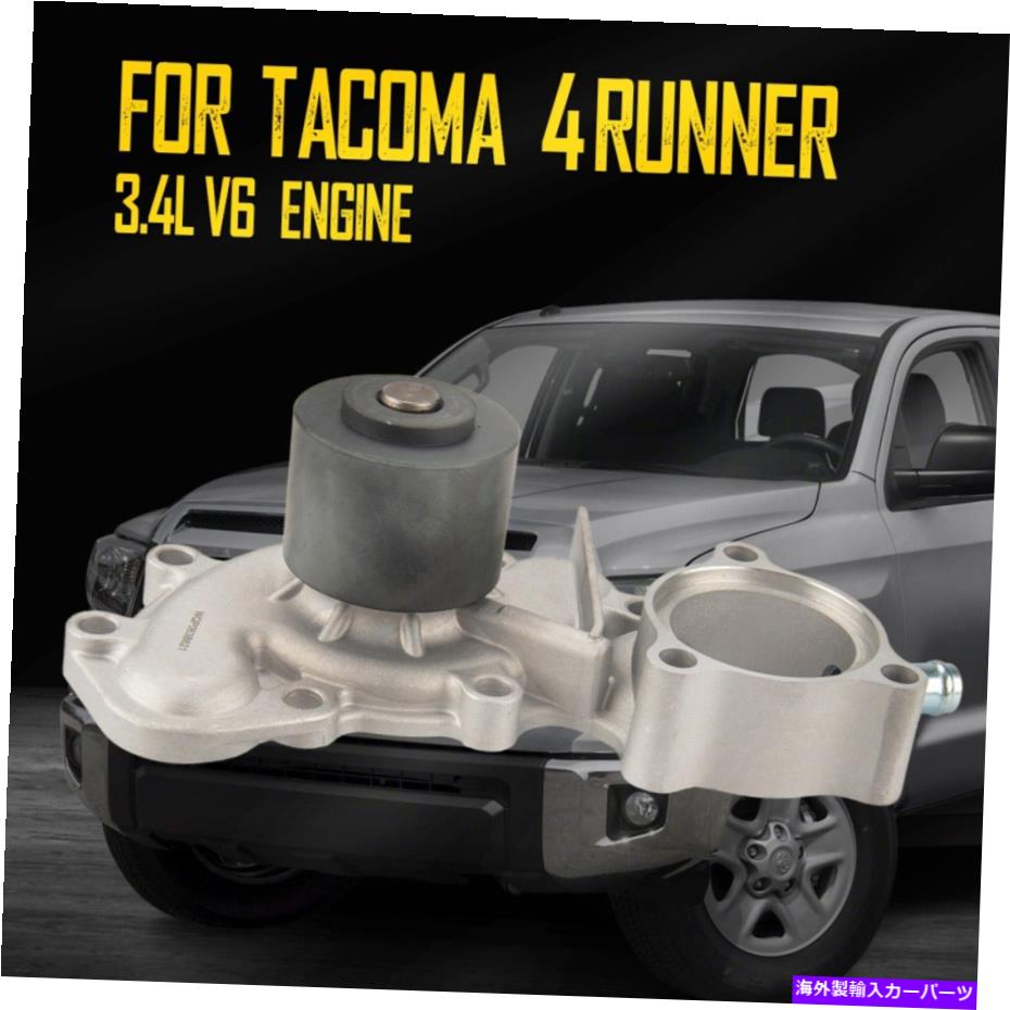 Water Pump 1995年から2004年のKACタイミングベルトウォーターポンプトヨタタコマ4Runner 3.4L V6エンジン KAC Timging Belt Water Pump for 1995-2004 Toyota Tacoma 4runner 3.4L V6 Engine【並行輸入品】