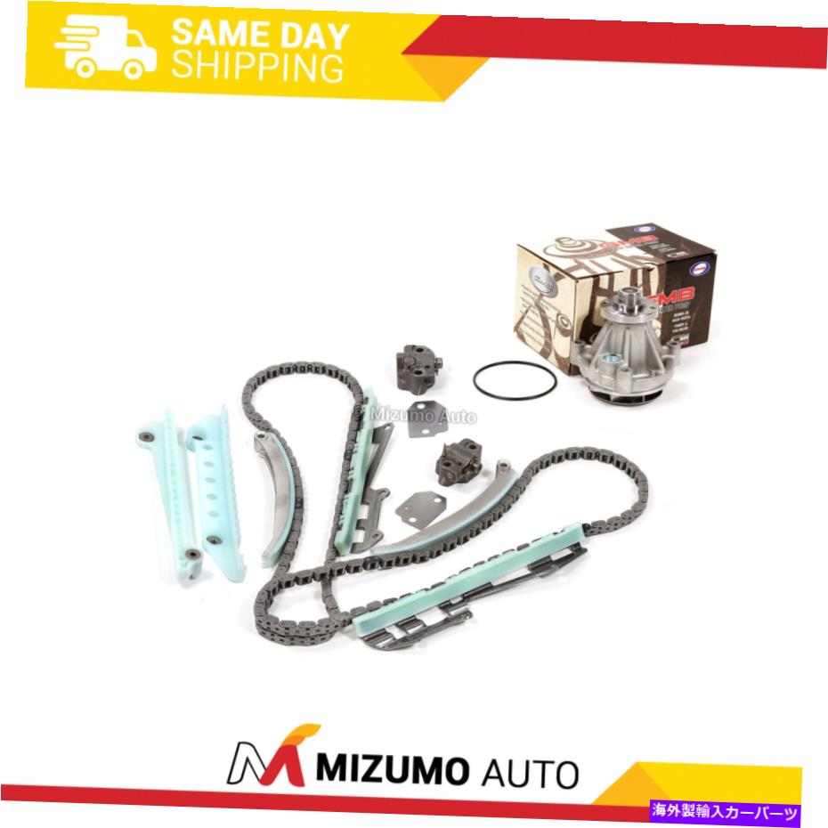 Water Pump タイミングチェーンウォーターポンプキットw/oギアフィット03-04フォード遠征リンカーン4.6 Timing Chain Water Pump Kit w/o Gears Fit 03-04 Ford Expedition Lincoln 4.6【並行輸入品】