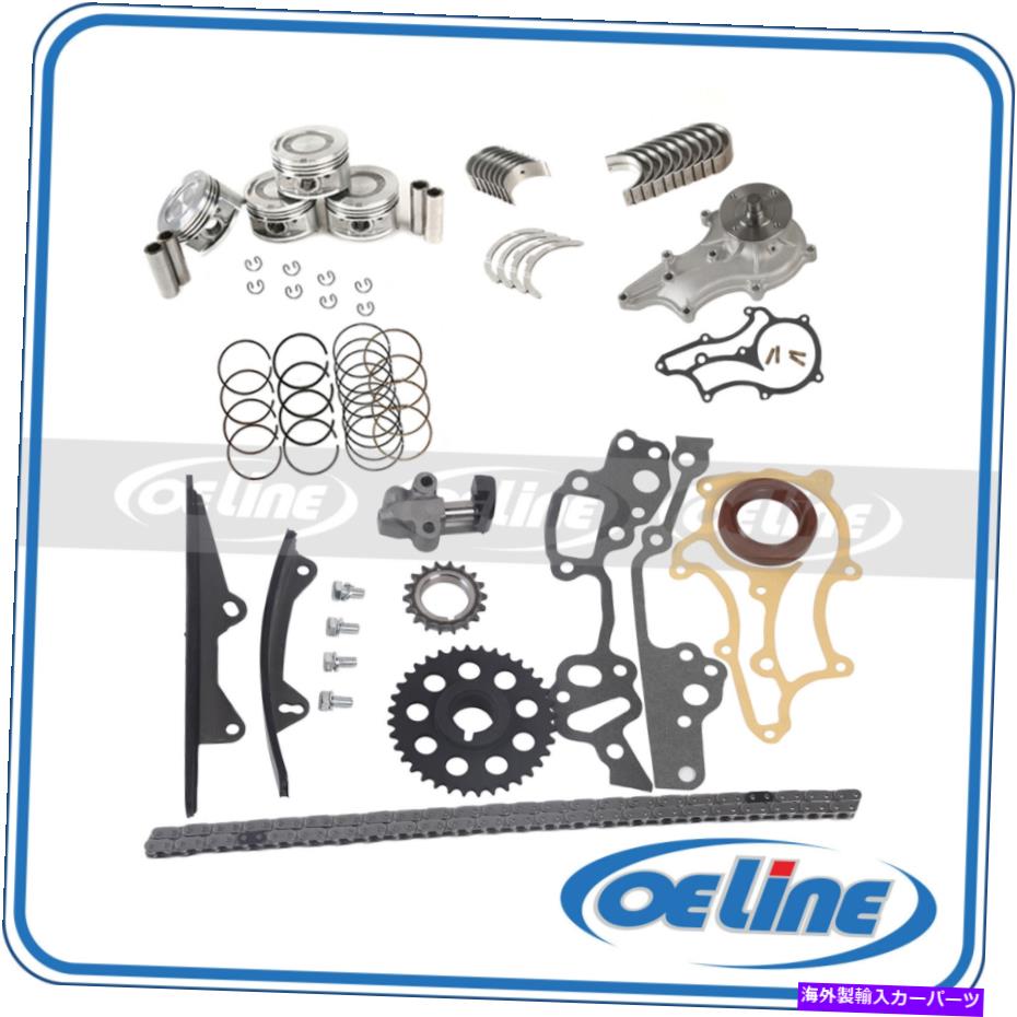 Water Pump フィット85-95トヨタピックアップタイミングチェーンキットピストンリングウォーターポンプエンジンベアリング Fit 85-95 Toyota Pickup Timing Chain Kit Piston Ring Water Pump Engine Bearing【並行輸入品】