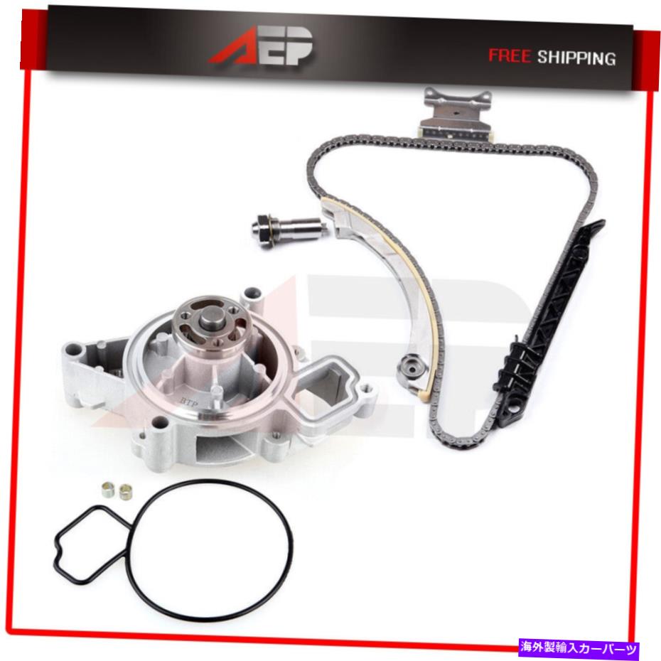 Water Pump 02-05のタイミングチェーンキットウォーターポンプポンティアックグランドアムサンファイア2.2L Timing Chain Kit Water Pump For 02-05 Pontiac Grand Am Sunfire 2.2L【並行輸入品】