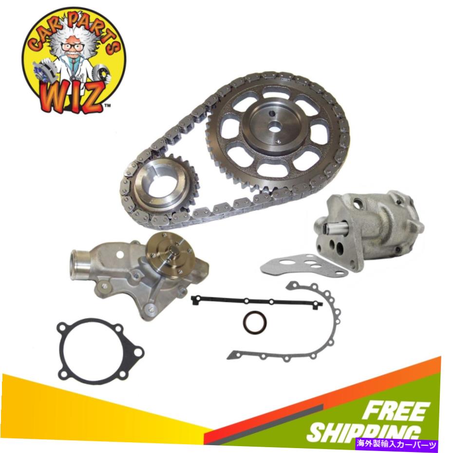Water Pump タイミングチェーンキットカバーガスケットセット水とオイルポンプフィット94-98ジープチェロキー4。 Timing Chain Kit Cover Gasket Set Water and Oil Pump Fits 94-98 Jeep Cherokee 4.【並行輸入品】