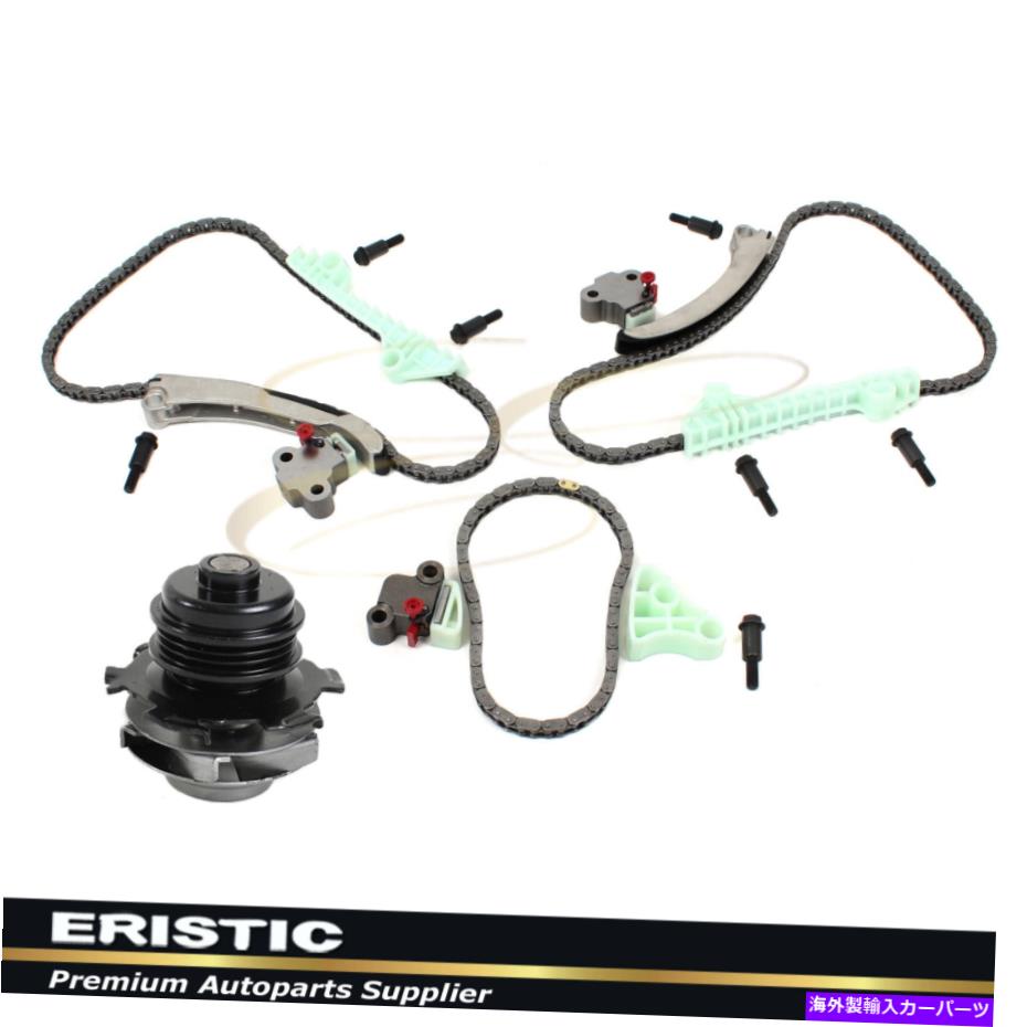 Water Pump GM Cadillac Oldsmobile 4.0L 4.6L DOHC V8 Northstarタイミングチェーンウォーターポンプに適合する Fits GM Cadillac Oldsmobile 4.0L 4.6L DOHC V8 Northstar Timing Chain Water Pump【並行輸入品】