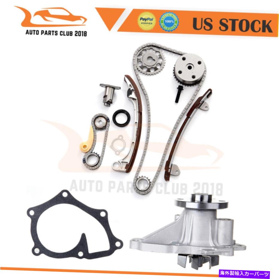 Water Pump 10-12レクサスHS250H 2.4L w/ウォーターポンプのタイミングチェーンキット Timing Chain Kit For 10-12 Lexus HS250h 2.4L w/ water pump【並行輸入品】