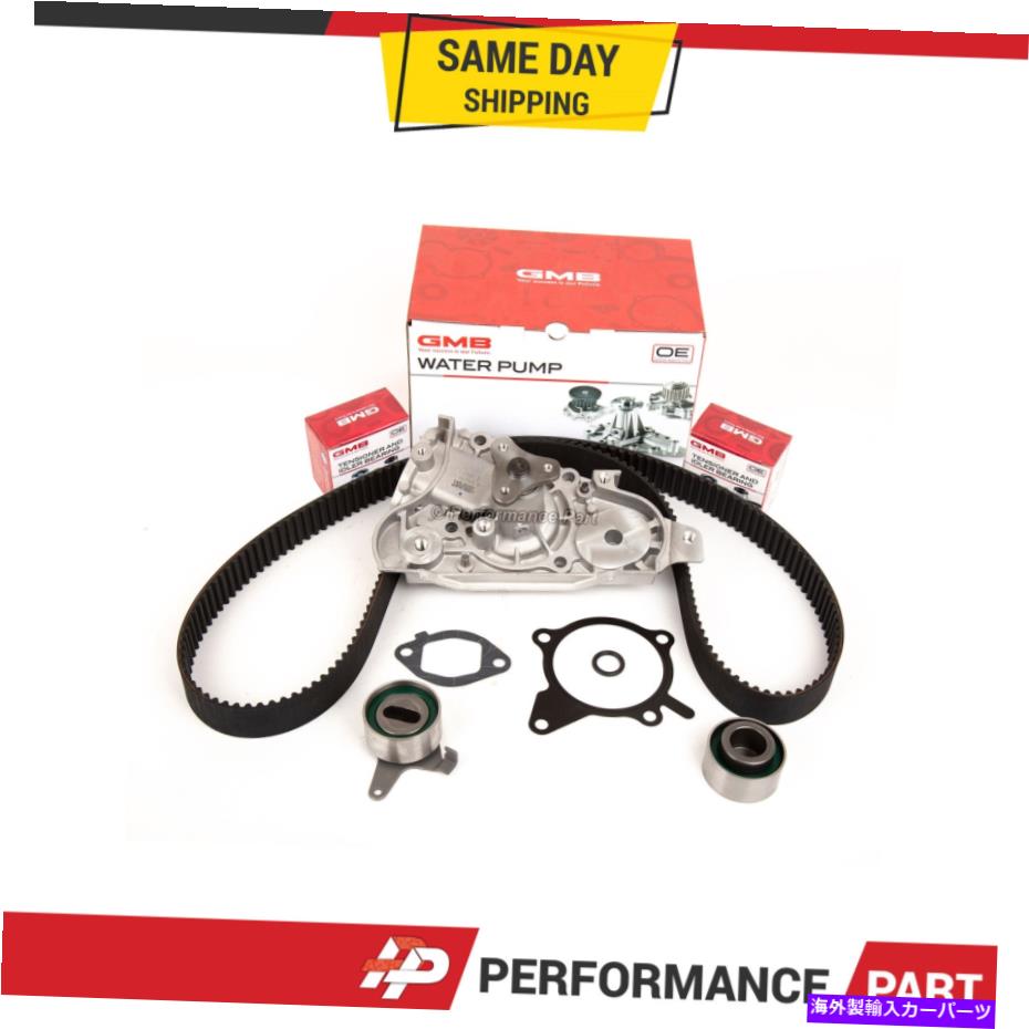 Water Pump タイミングベルトキットGMBウォーターポンプフィット96-09/97 Mazda Protege 1.5 DOHC 16V Z5 Timing Belt Kit GMB Water Pump Fit 96-09/97 Mazda Protege 1.5 DOHC 16V Z5【並行輸入品】