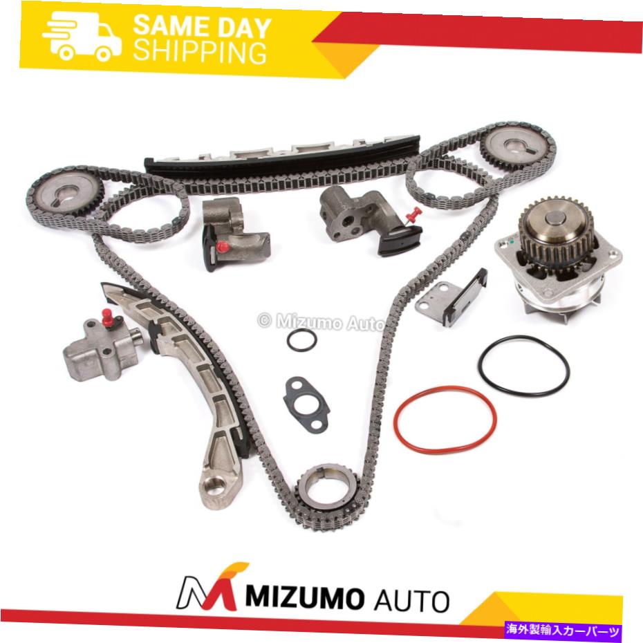 Water Pump タイミングチェーンキットウォーターポンプフィットインフィニティG35日産アルティママキシマムラノVQ35DE Timing Chain Kit Water Pump Fit Infiniti G35 Nissan Altima Maxima Murano VQ35DE【並行輸入品】