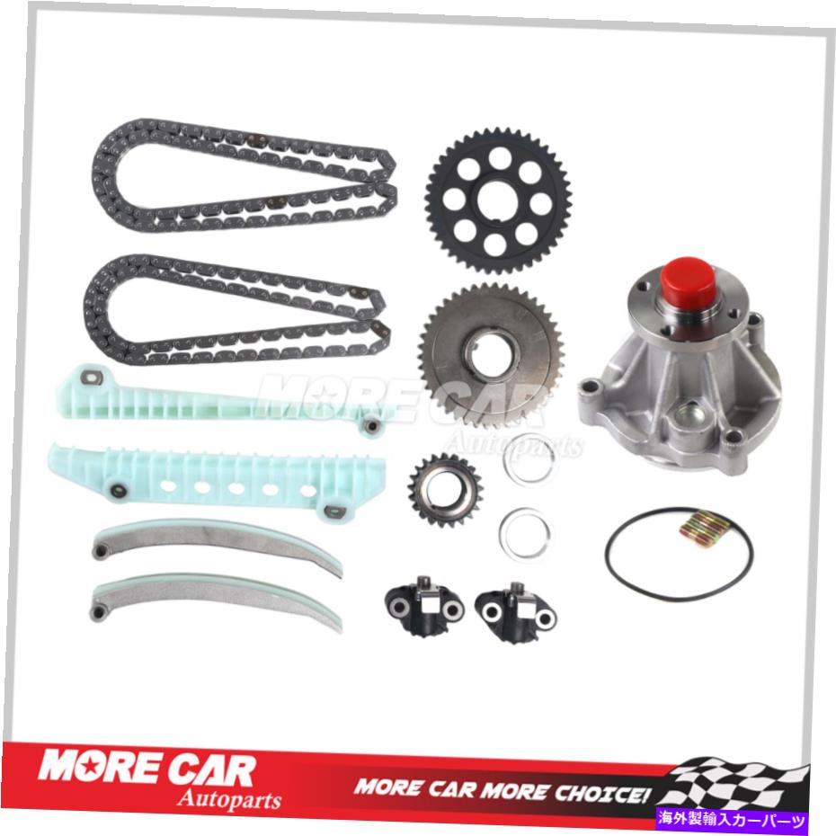 Water Pump タイミングチェーンキットウォーターポンプ2009 Ford F-150 XLT XLT STXピックアップ4.6L V8に適しています Timing Chain Kit Water Pump fit for 2009 Ford F-150 XL XLT STX Pickup 4.6L V8【並行輸入品】