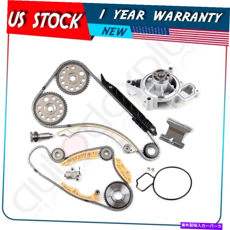 Water Pump タイミングチェーンバランスシャフトウォーターポンプキット00-11 GM HHR G6 2.0L 2.2L 2.4L L61 Timing Chain Balance Shaft Water Pump Kit for 00-11 GM HHR G6 2.0L 2.2L 2.4L L61【並行輸入品】