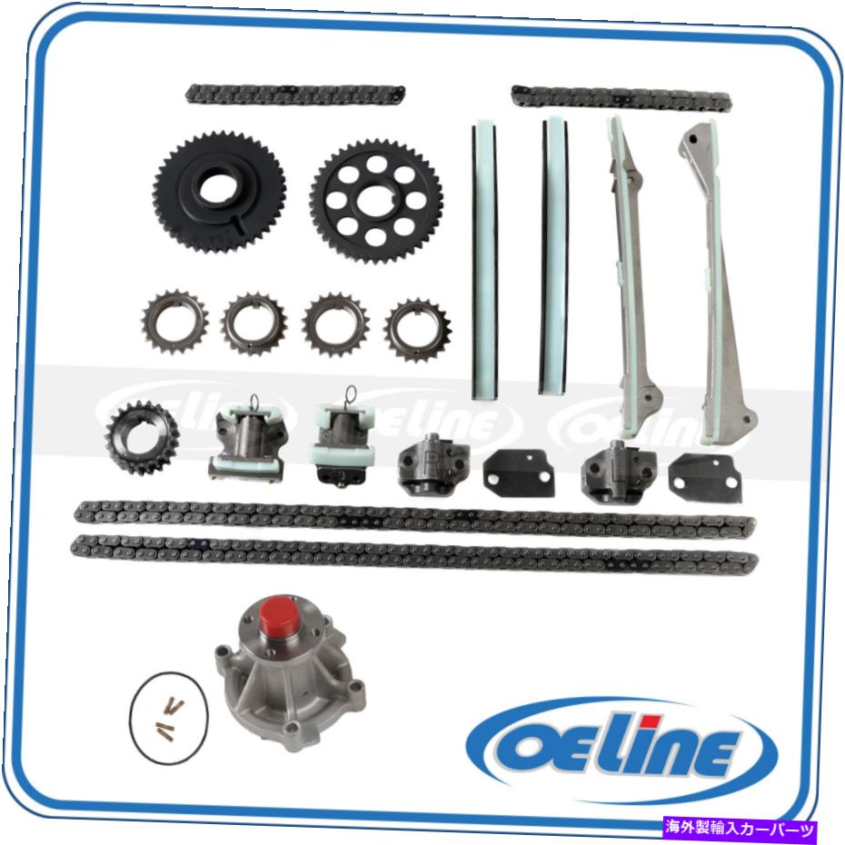 Water Pump 1999年から2000年のリンカーンナビゲーターベーススポーツ用のタイミングチェーンキット付きウォーターポンプ5.4L Timing Chain Kit w/ Water Pump for 1999-2000 Lincoln Navigator Base Sport 5.4L【並行輸入品】