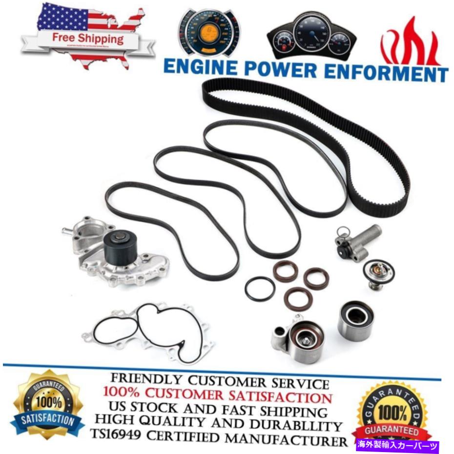 Water Pump 14ピース3.4Lエンジンタイミングベルトキットトヨタ4Runner Tocoma Tundra用 14 Piece 3.4L ENGINE TIMING BELT KIT WATER PUMP FOR TOYOTA 4RUNNER TOCOMA TUNDRA【並行輸入品】