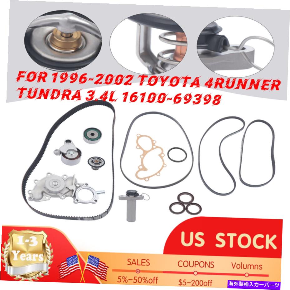 Water Pump タイミングベルト +ウォーターポンプキット1996-2001 2002トヨタ4ランナーツンドラ16100 Timing Belt + Water Pump Kit Fit For 1996-2001 2002 Toyota 4Runner Tundra 16100【並行輸入品】