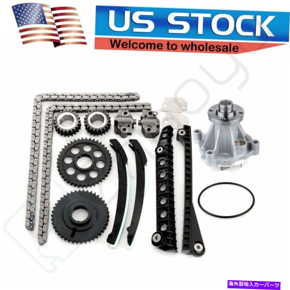 Water Pump 2000 Ford Excursion 5.4L SOHC（16バルブ）Vin Lのタイミングチェーンウォーターポンプキット Timing Chain Water Pump Kit For 2000 Ford Excursion 5.4L SOHC (16 Valve) VIN L【並行輸入品】