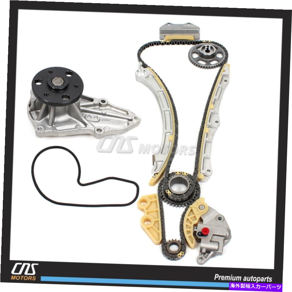 Water Pump 08-15のタイミングチェーンキットウォーターポンプAcura TSX Honda Accorscrsstour CR-V 2.4L Timing Chain Kit Water Pump for 08-15 Acura TSX Honda Accord Crosstour CR-V 2.4L【並行輸入品】
