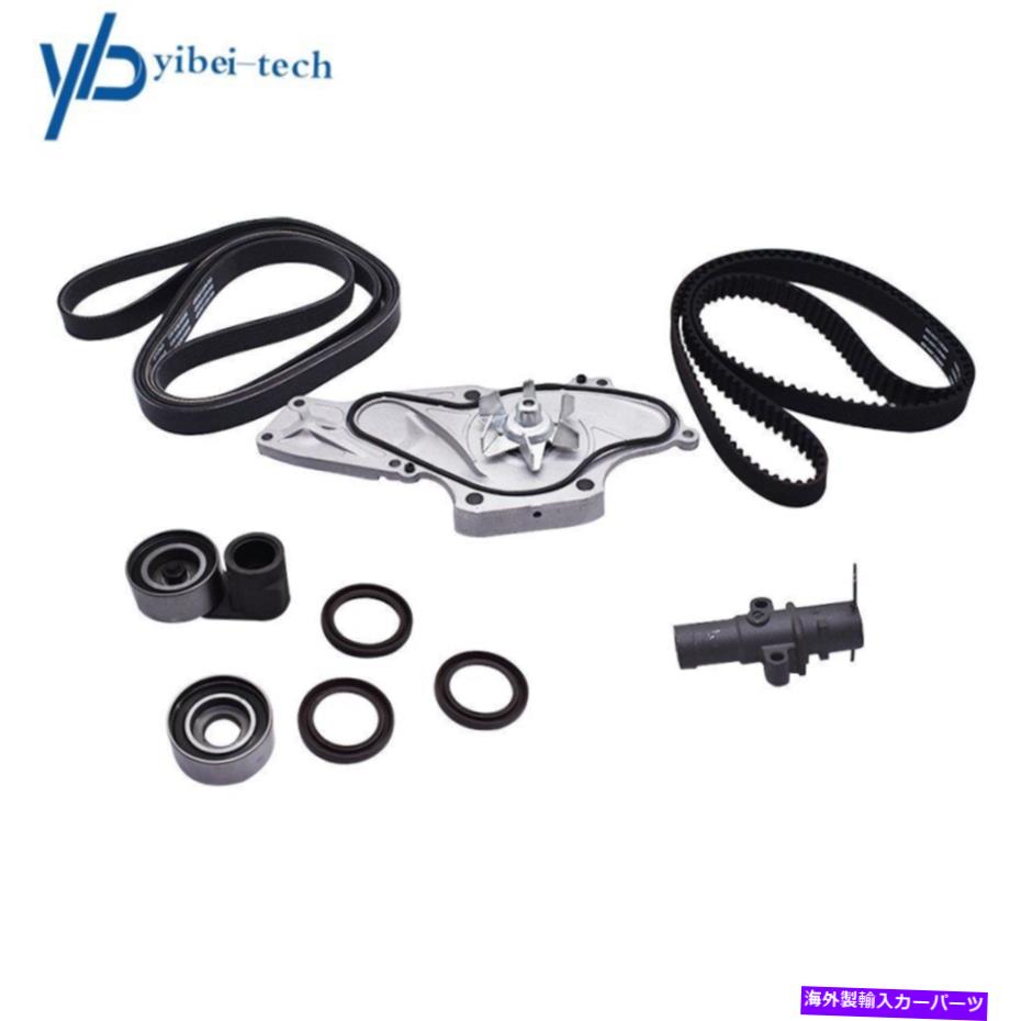 Water Pump 03-09 Acura MDX 3.5L＆3.7L V6のタイミングベルトキットウォーターポンプ11-13 3.7L V6 Timing Belt Kit Water Pump For 03-09 Acura MDX 3.5L&3.7L V6 11-13 3.7L V6【並行輸入品】