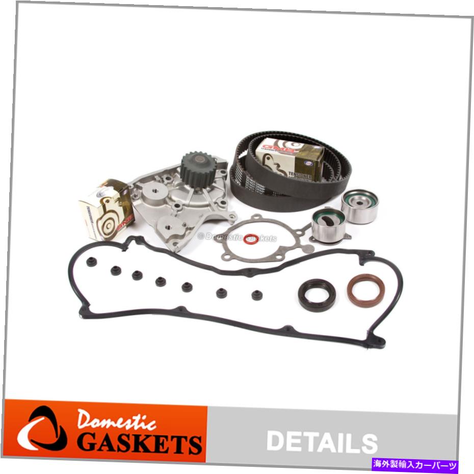 Water Pump タイミングベルトウォーターポンプバルブカバーキットフィット88-93フォードプローブマツダ626 MX6 2.2L Timing Belt Water Pump Valve Cover Kit Fit 88-93 Ford Probe Mazda 626 MX6 2.2L【並行輸入品】