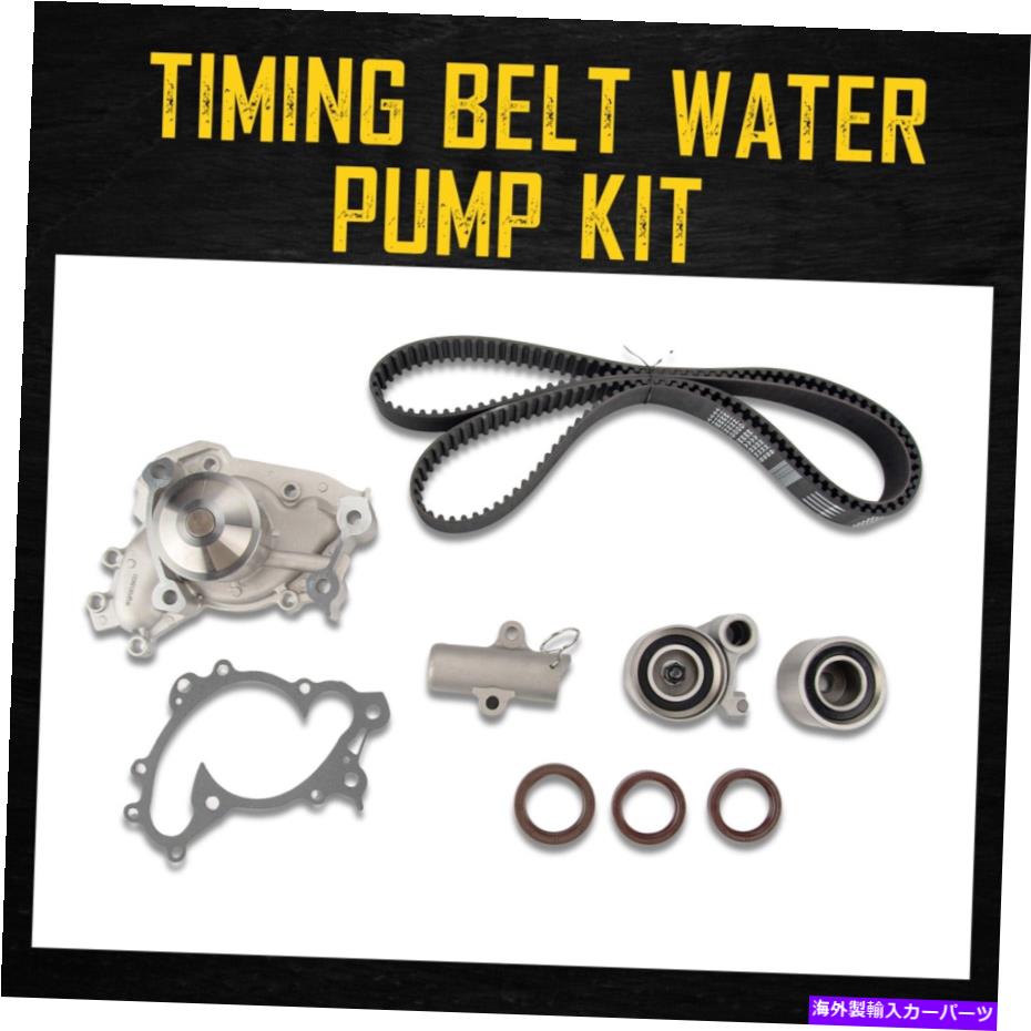 Water Pump Toyota Sienna 3.3L 2004 2005 2006のガスケット付きタイミングベルトキットウォーターポンプ Timing Belt Kit Water Pump with gasket for Toyota Sienna 3.3L 2004 2005 2006【並行輸入品】