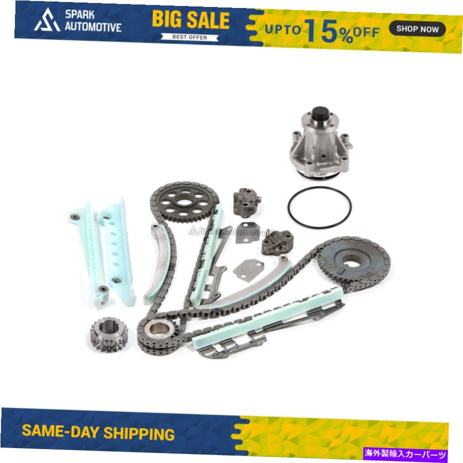 Water Pump タイミングチェーンキットウォーターポンプフィット03-04フォード遠征リンカーンマーキュリー4.6 Timing Chain Kit Water Pump Fit 03-04 Ford Expedition Lincoln Mercury 4.6【並行輸入品】