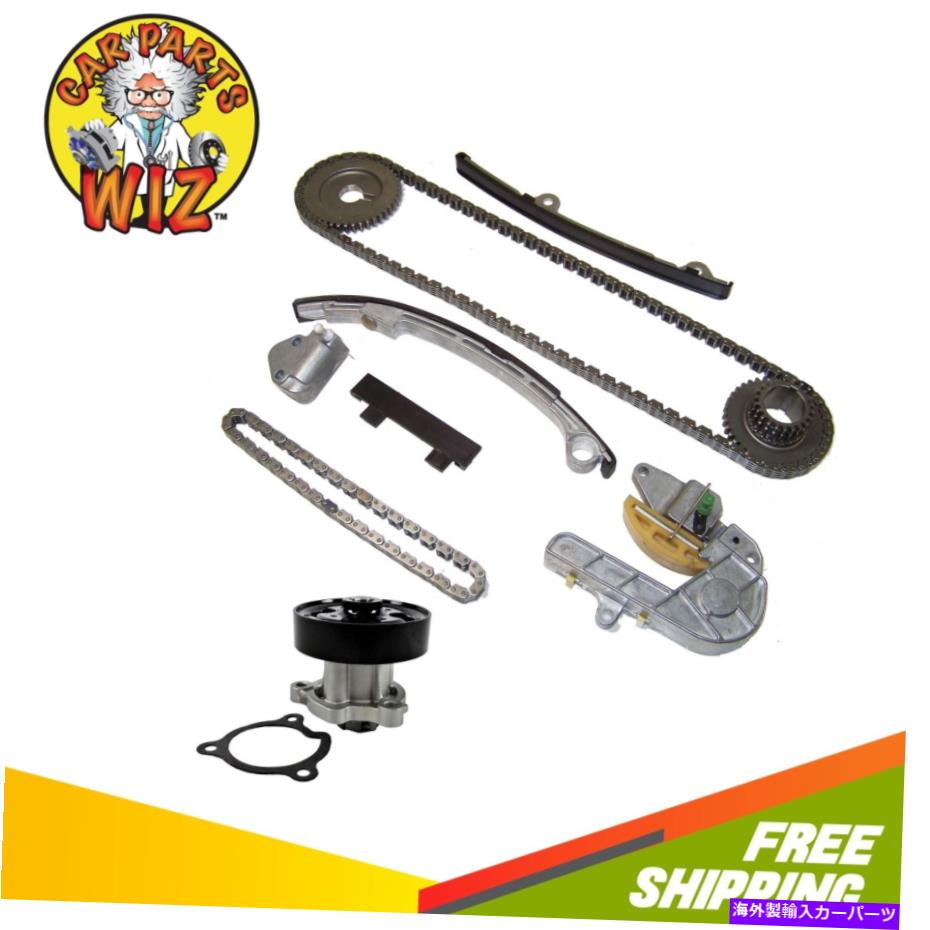 Water Pump タイミングチェーンキットW/ウォーターポンプフィット：02-06日産アルティマセントラ2.5L DOHC QR25DE Timing Chain Kit w/ Water Pump Fits: 02-06 Nissan Altima Sentra 2.5L DOHC QR25DE【並行輸入品】