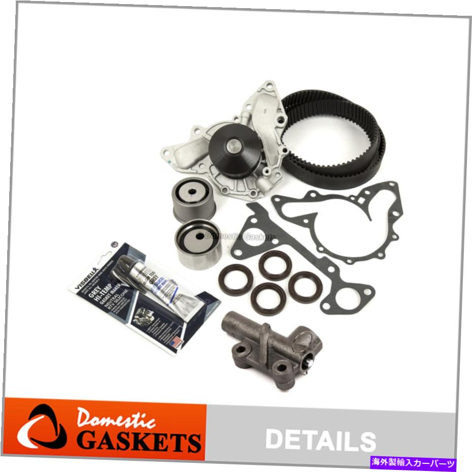 Water Pump タイミングベルトキットウォーターポンプは00-06ヒュンダイXG350 KIA AMANTI SEDONA 3.5L G6CU Timing Belt Kit Water Pump Fits 00-06 Hyundai XG350 Kia Amanti Sedona 3.5L G6CU【並行輸入品】