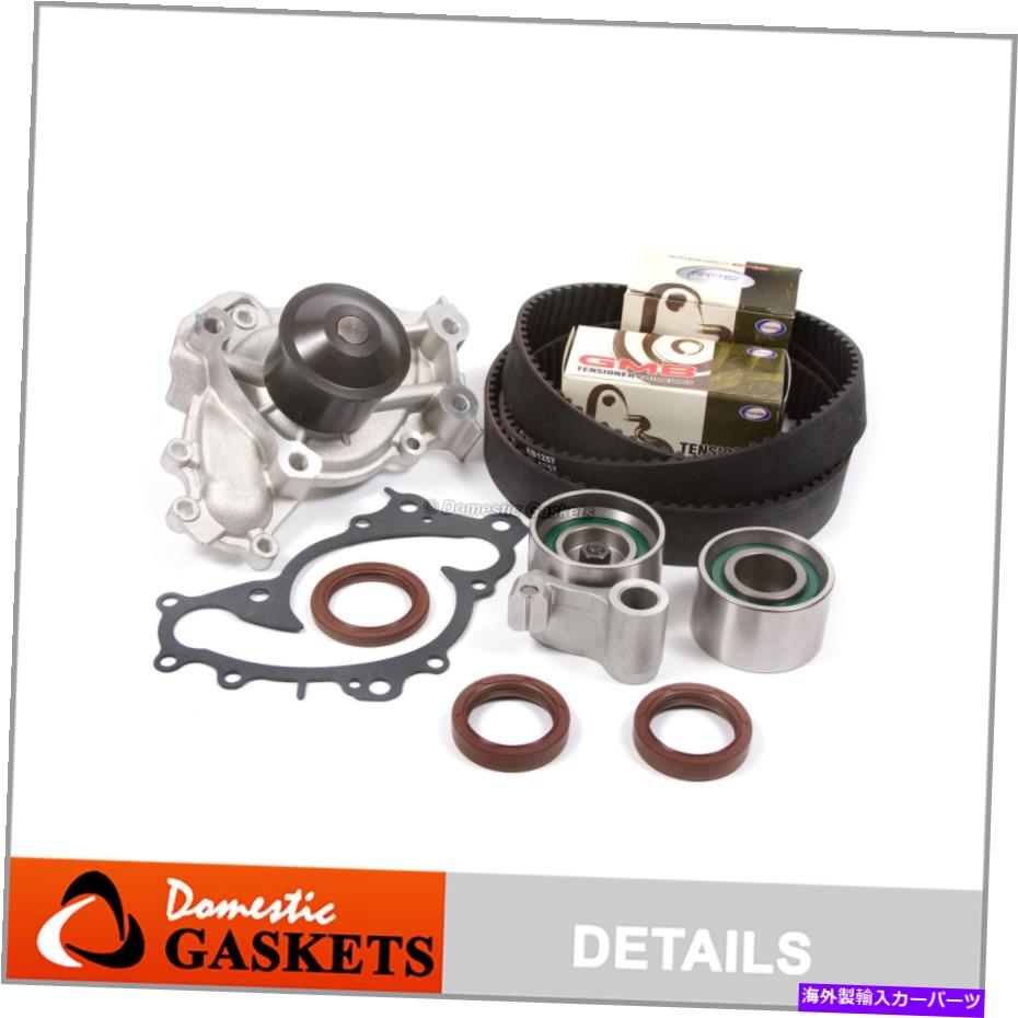 Water Pump タイミングベルトウォーターポンプキットフィット94-04トヨタアバロンシエナカムリレクサス3.0L 1MZFE Timing Belt Water Pump Kit Fit 94-04 Toyota Avalon Sienna Camry Lexus 3.0L 1MZFE【並行輸入品】