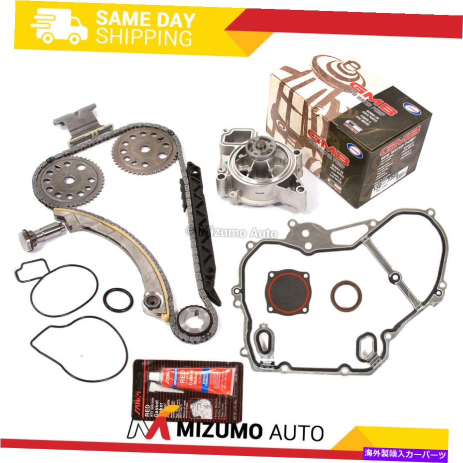 Water Pump タイミングチェーンキットウォーターポンプフィット00-11土星シボレーポンティアックオールズモビル2.2 Timing Chain Kit Water Pump Fit 00-11 Saturn Chevrolet Pontiac Oldsmobile 2.2【並行輸入品】