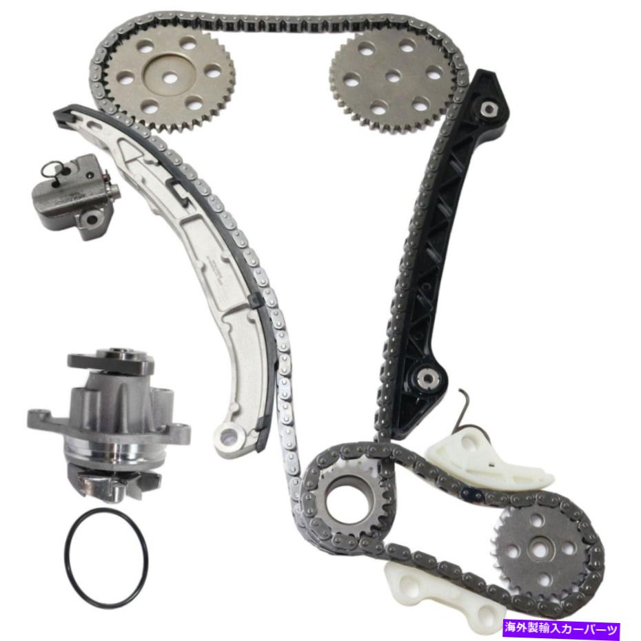 Water Pump 2001年から2009年のマツダB2300キットのタイミングチェーンキットウォーターポンプ Timing Chain Kit Water Pump For 2001-2009 Mazda B2300 Kit【並行輸入品】