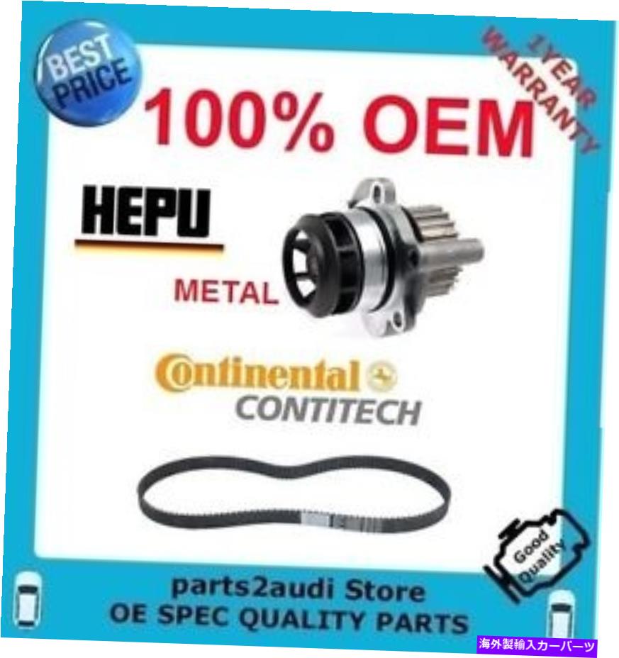 Water Pump タイミングベルト＆ウォーターポンプキットVW、ビートル、ゴルフ、ジェッタタイミングベルト2.0ノンターボ Timing Belt & Water Pump Kit VW,BEETLE,GOLF,JETTA Timing Belt 2.0 NON TURBO【並行輸入品】