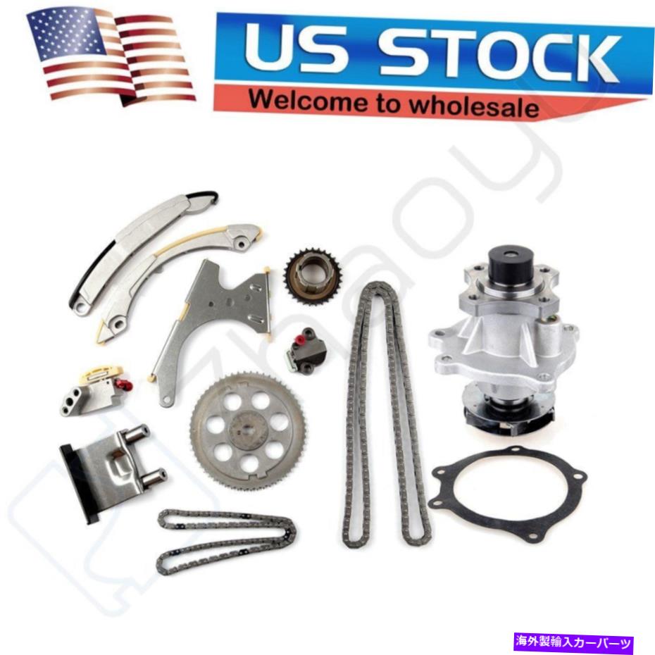 Water Pump 2004年から2006年のシボレーコロラド3.5L L5 DOHC VIN 6のタイミングチェーンキットウォーターポンプ Timing Chain Kit Water Pump For 2004-2006 CHEVROLET COLORADO 3.5L l5 DOHC VIN 6【並行輸入品】