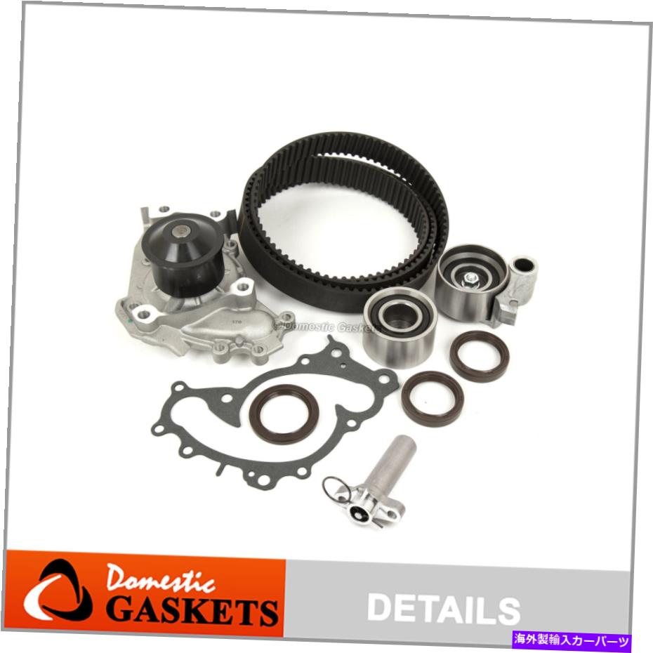 Water Pump タイミングベルトキットウォーターポンプフィット95-04レクサスES300トヨタカムリソララ1MZFE Timing Belt Kit Water Pump Fit 95-04 Lexus ES300 Toyota Camry Solara 1MZFE【並行輸入品】