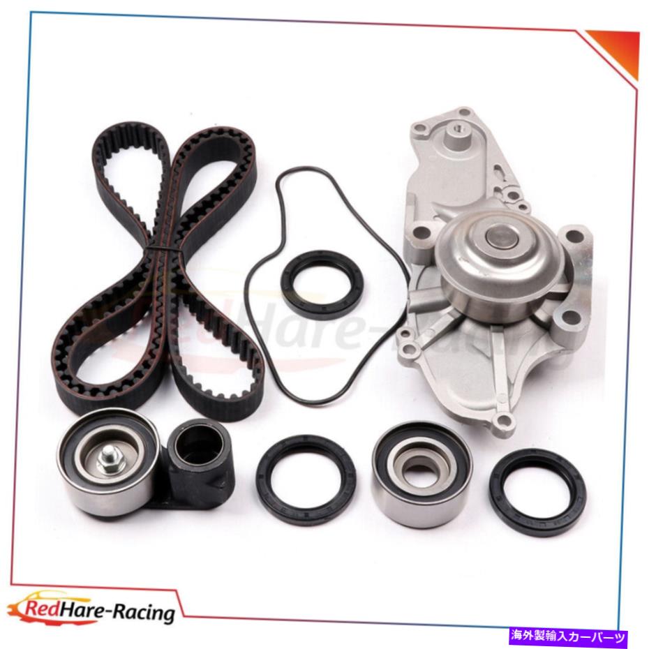 Water Pump 03-17のタイミングベルトキットウォーターポンプホンダアコードオデッセイアキュラ3.0L 3.5L 3.7L Timing Belt Kit Water Pump For 03-17 Honda Accord Odyssey Acura 3.0L 3.5L 3.7L【並行輸入品】
