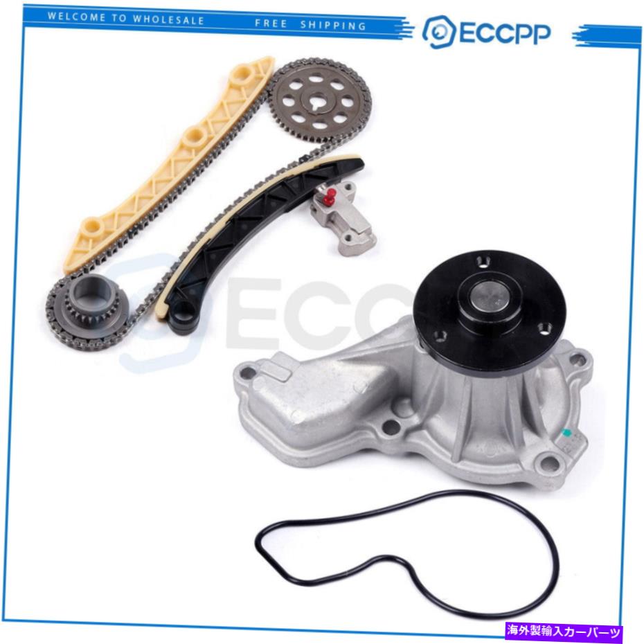Water Pump 06-11のタイミングチェーンキットホンダシビック1.8Lにはウォーターポンプが含まれています Timing Chain Kit For 06-11 Honda Civic 1.8L Includes Water Pump【並行輸入品】 51,678円