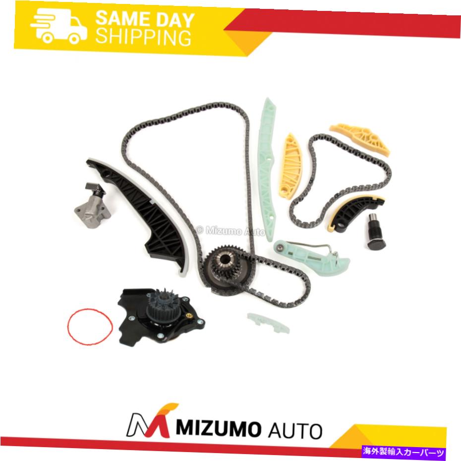 Water Pump タイミングチェーンキットウォーターポンプフィット08-15 Volkswagen Audi A3 A5 A6 TT Quattro 2.0 Timing Chain Kit Water Pump Fit 08-15 Volkswagen Audi A3 A4 A5 A6 TT Quattro 2.0【並行輸入品】