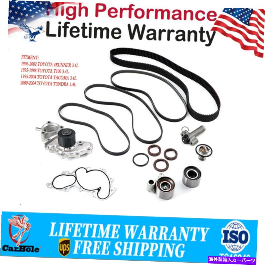 Water Pump 1996年から2002年のトヨタ4runner 3.4Lの14PCSエンジンウォーターポンプタイミングベルトキット 14PCS Engine Water Pump Timing Belt Kits For 1996-2002 Toyota 4Runner 3.4L【並行輸入品】