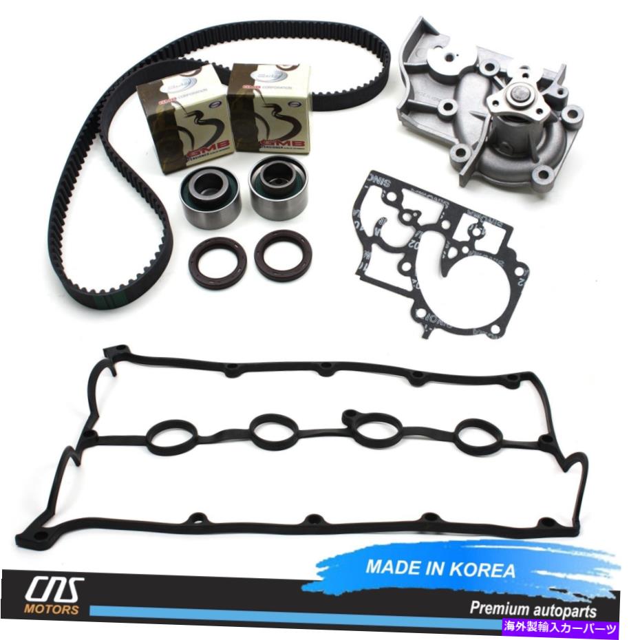 Water Pump フィット98-04 Kia Sephia Spectra 1.8Lタイミングベルトウォーターポンプキットカバーガスケット Fits 98-04 Kia Sephia Spectra 1.8L Timing Belt Water Pump Kit Valve Cover Gasket【並行輸入品】