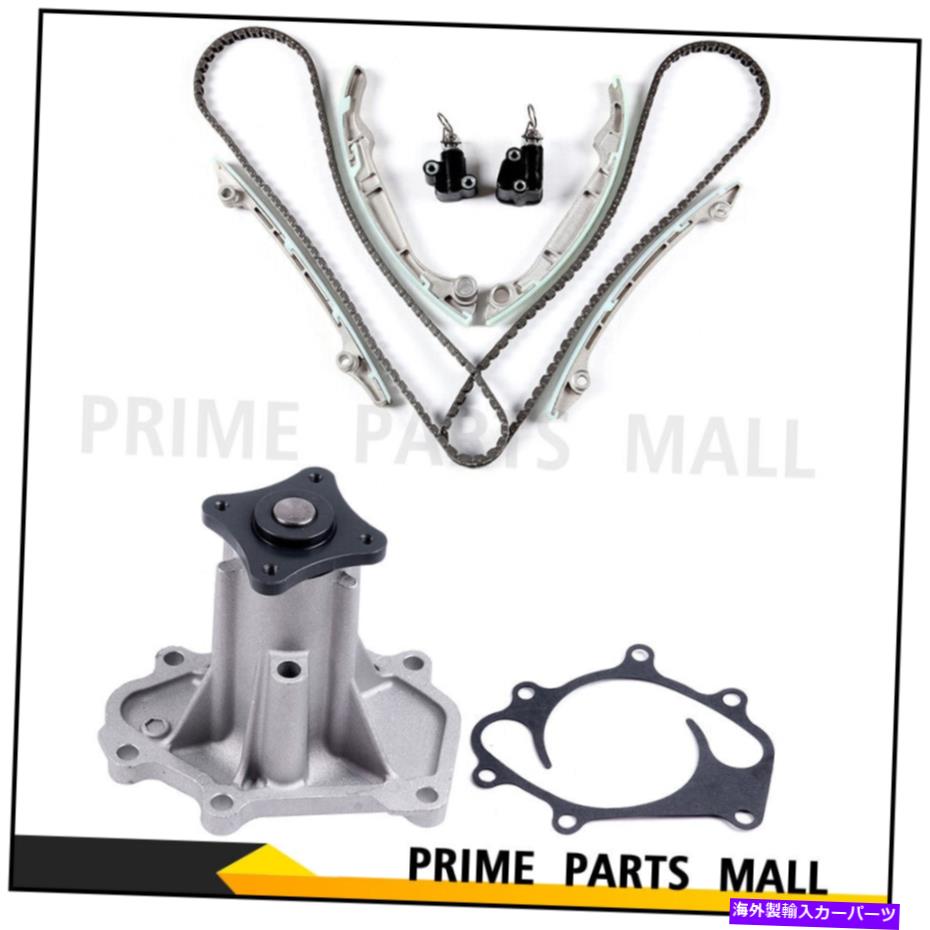 Water Pump 日産パスファインダーのタイミングチェーンキットウォーターポンプタイタンアルマダ5.6L Timing Chain Kit Water Pump for Nissan Pathfinder Titan Armada 5.6L【並行輸入品】