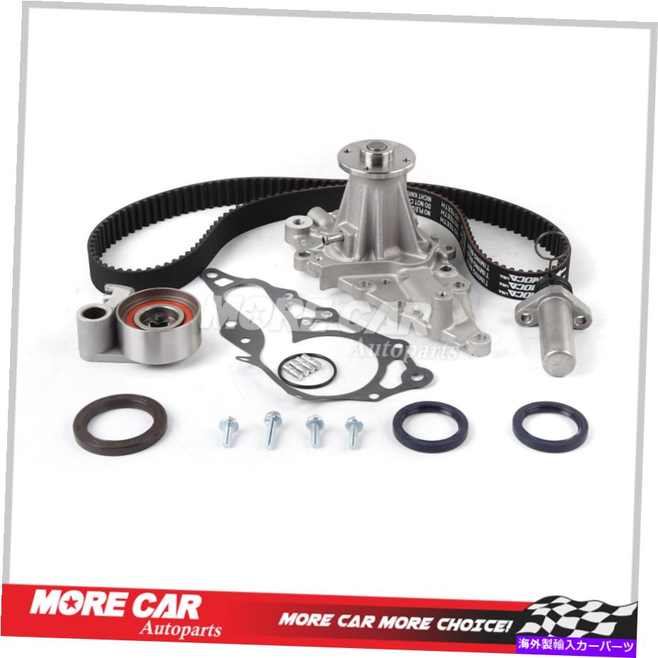 Water Pump 1998年から2005年のレクサスGS300 3.0L L6のタイミングベルトキットウォーターポンプ油圧テンショナー Timing Belt Kit Water Pump Hydraulic Tensioner for 1998-2005 Lexus GS300 3.0L L6【並行輸入品】