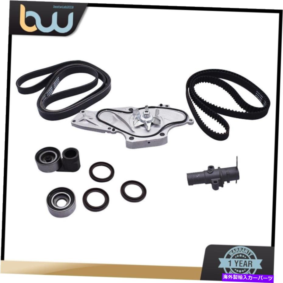 Water Pump ホンダ/アキュラV6タイミングベルト&ウォーターポンプキット工場部品に適しています Fit for Honda/Acura V6 Timing Belt & Water Pump Kit Factory Parts【並行輸入品】