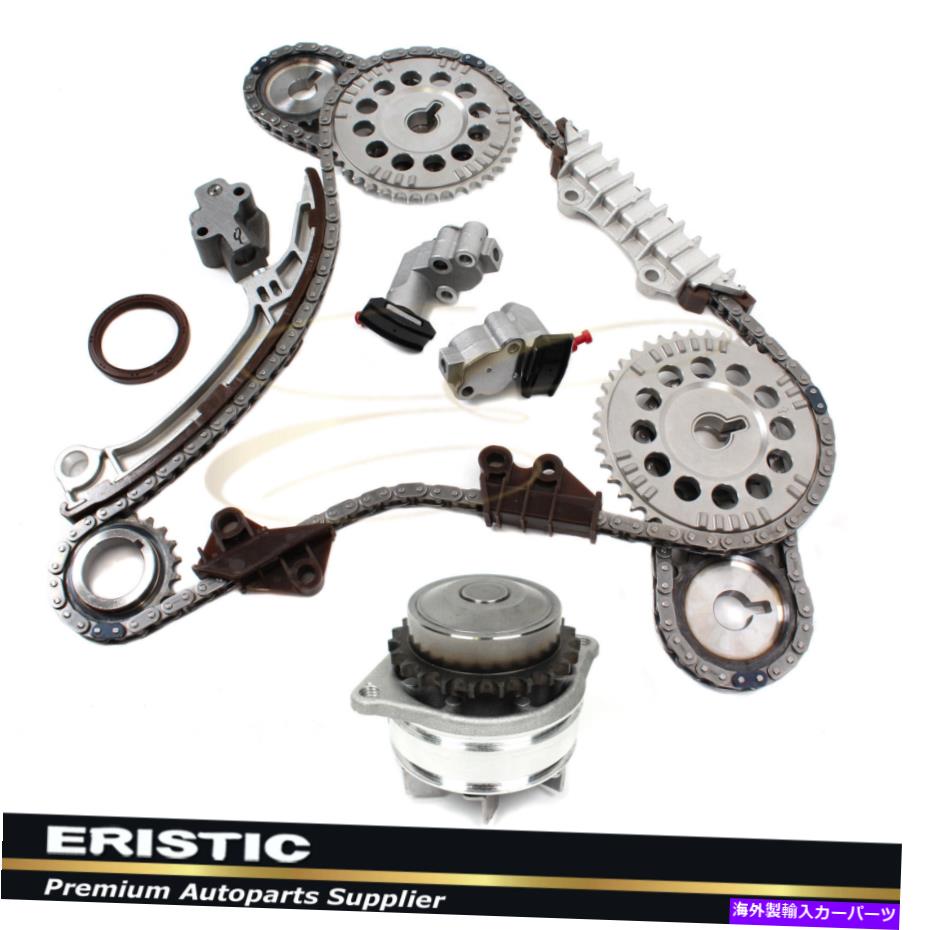 Water Pump 95-01 NISSAN MAXICA INFINITI I30 3.0LタイミングチェーンキットW/ウォーターポンプVQ30DE Fits 95-01 Nissan Maxima Infiniti I30 3.0L Timing Chain Kit w/ Water Pump VQ30DE【並行輸入品】